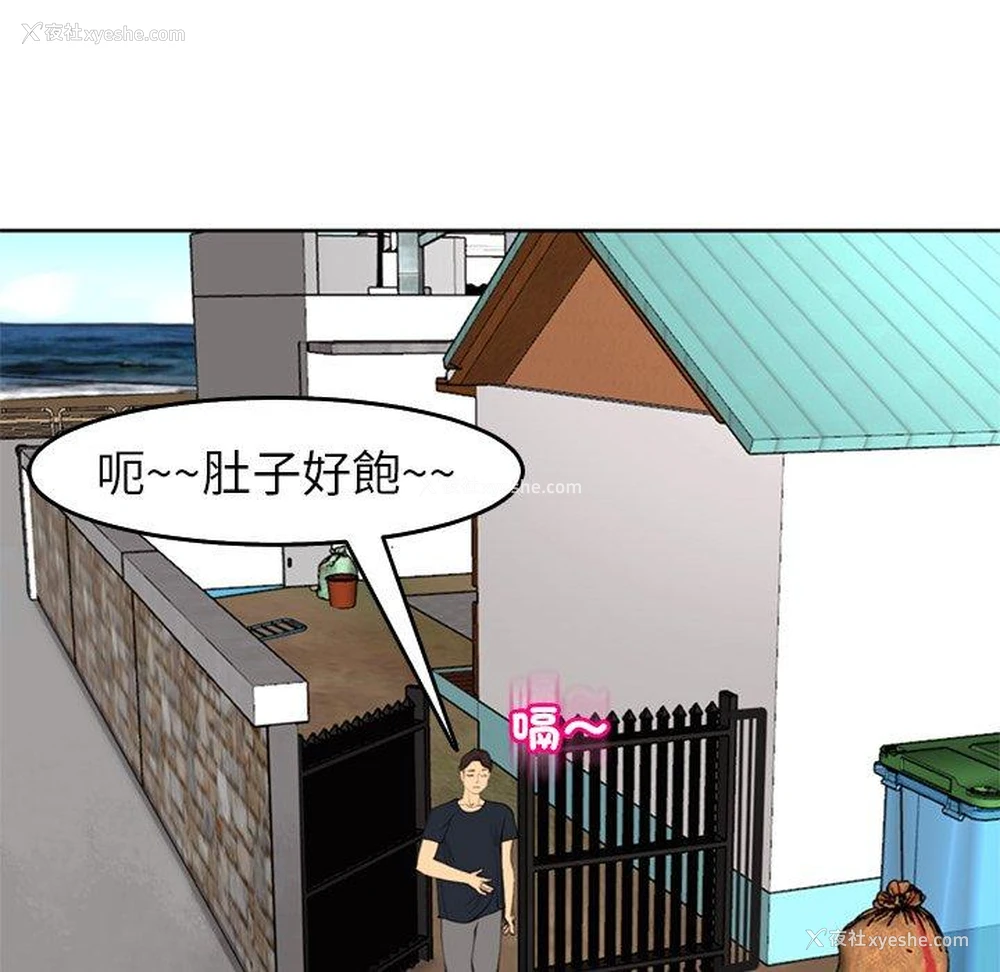 24P - 现成老爸