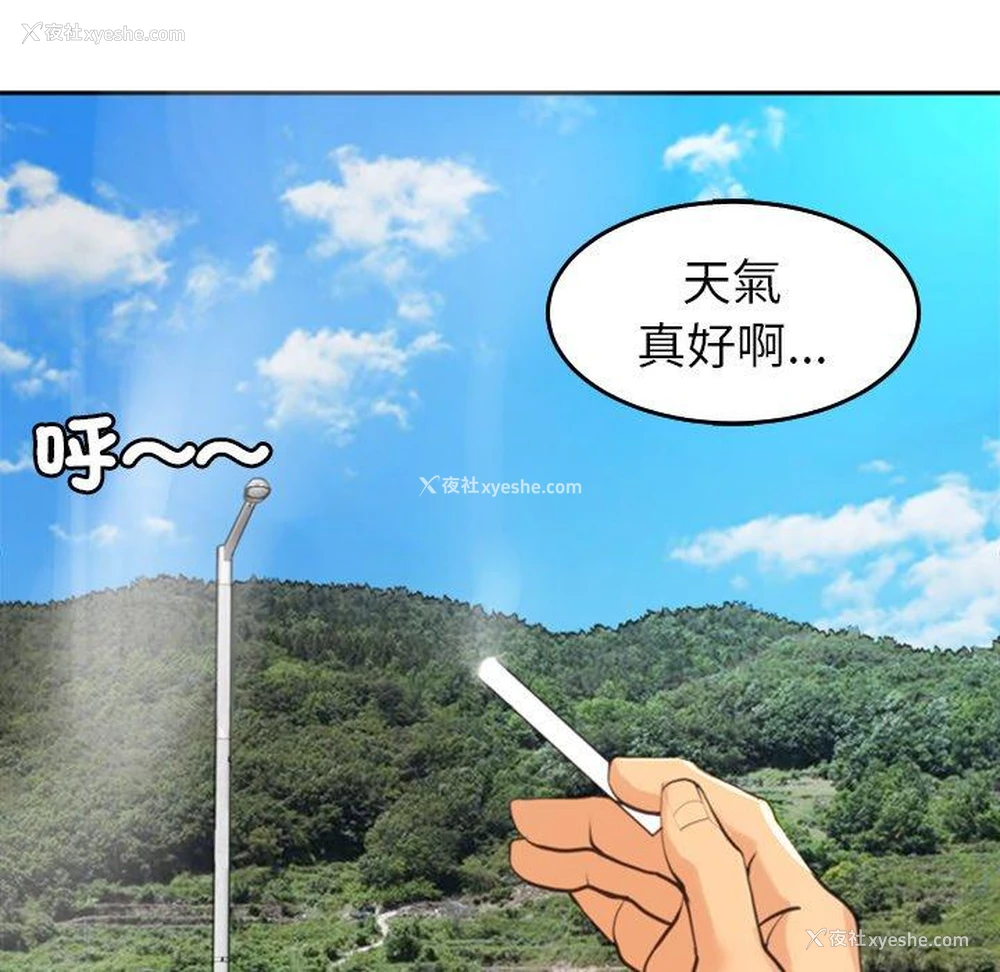 28P - 现成老爸