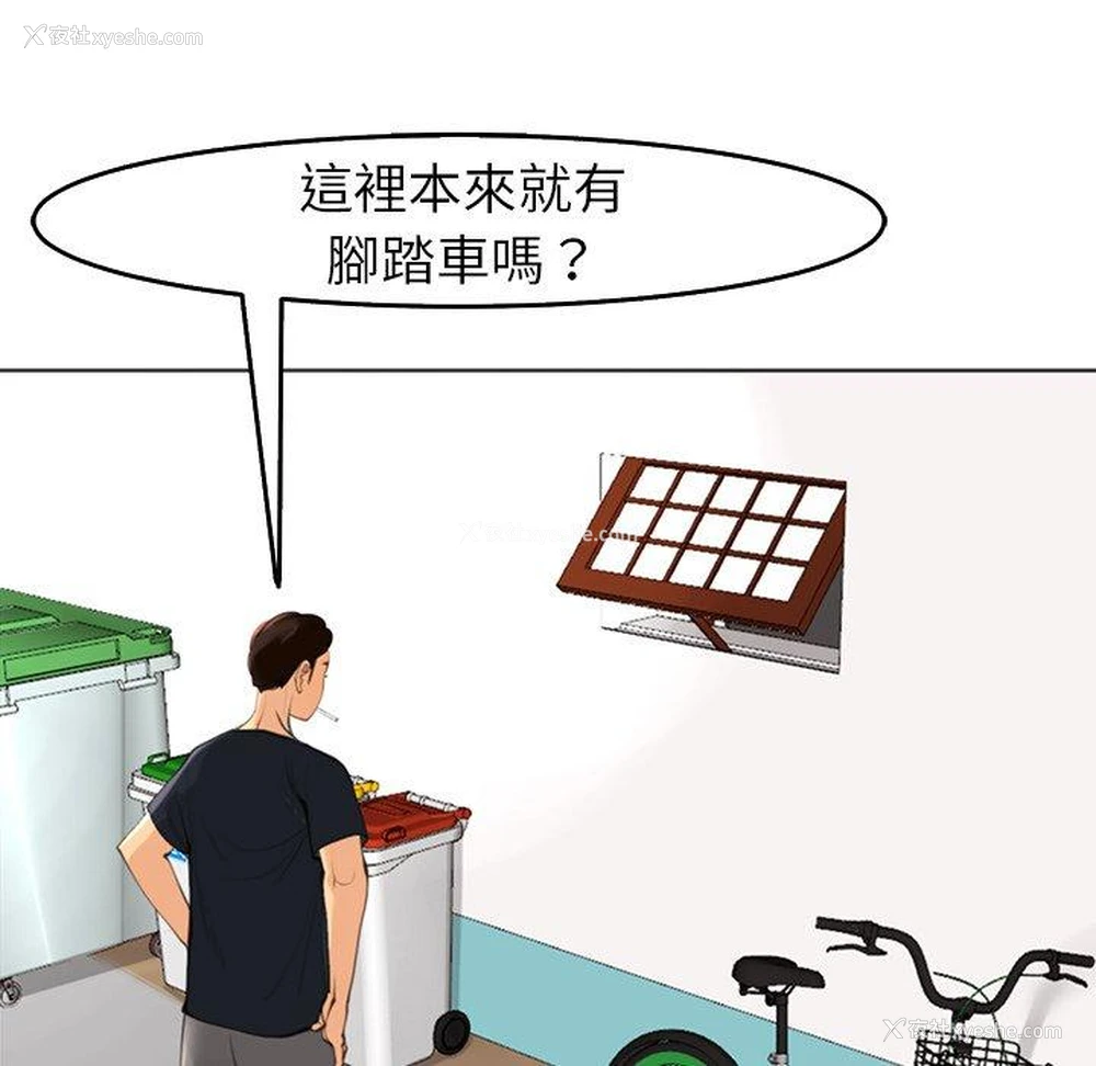 32P - 现成老爸