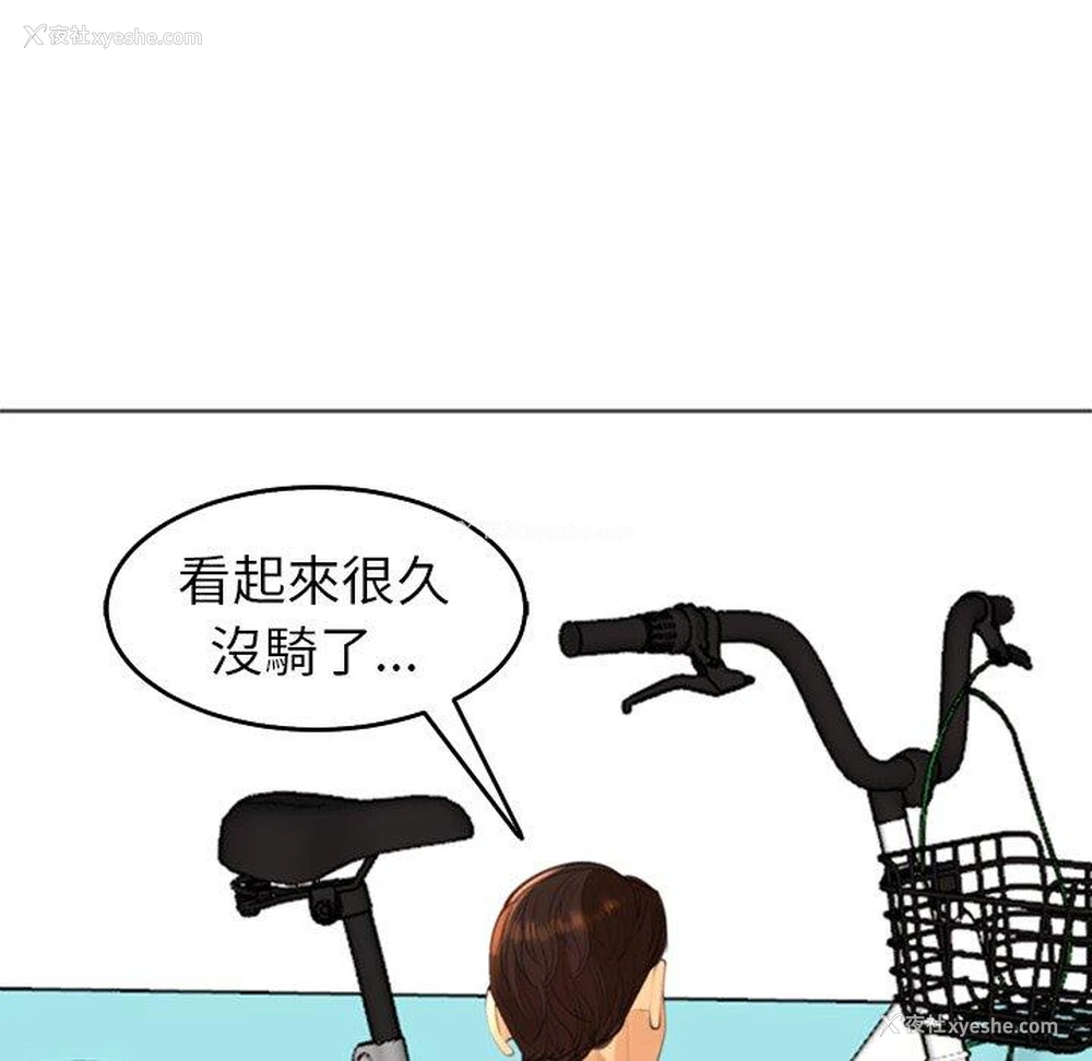 34P - 现成老爸