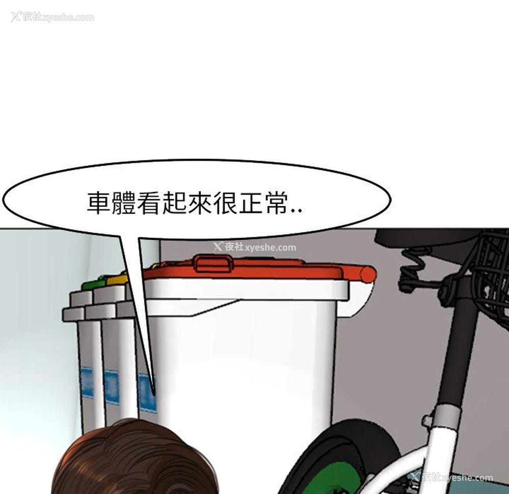 36P - 现成老爸