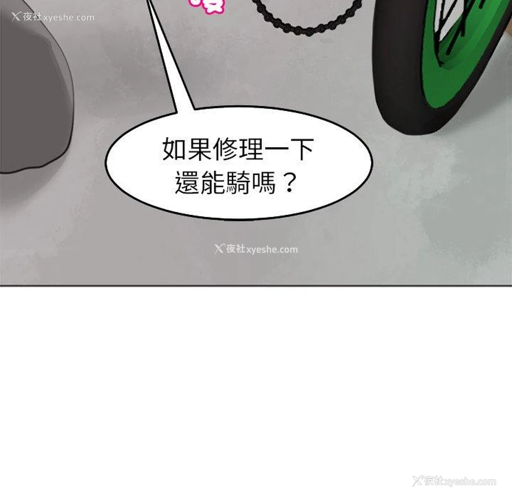 38P - 现成老爸