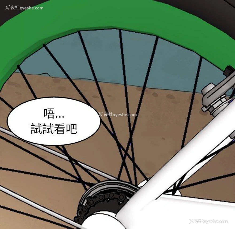 40P - 现成老爸