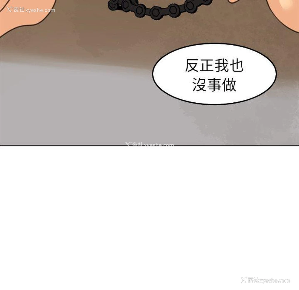 42P - 现成老爸