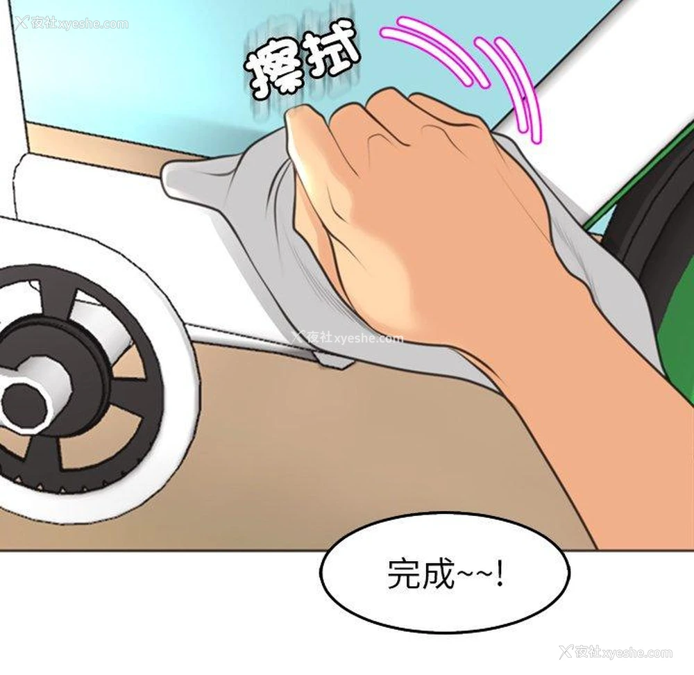 48P - 现成老爸
