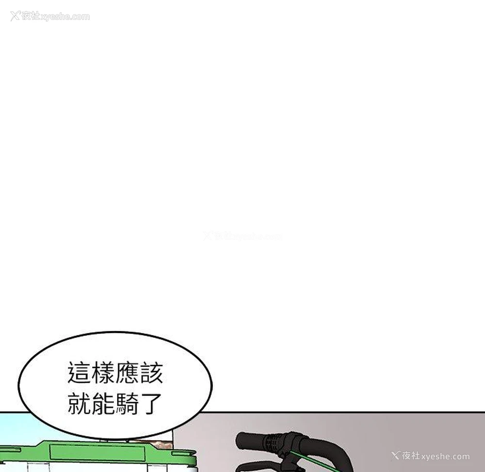 52P - 现成老爸