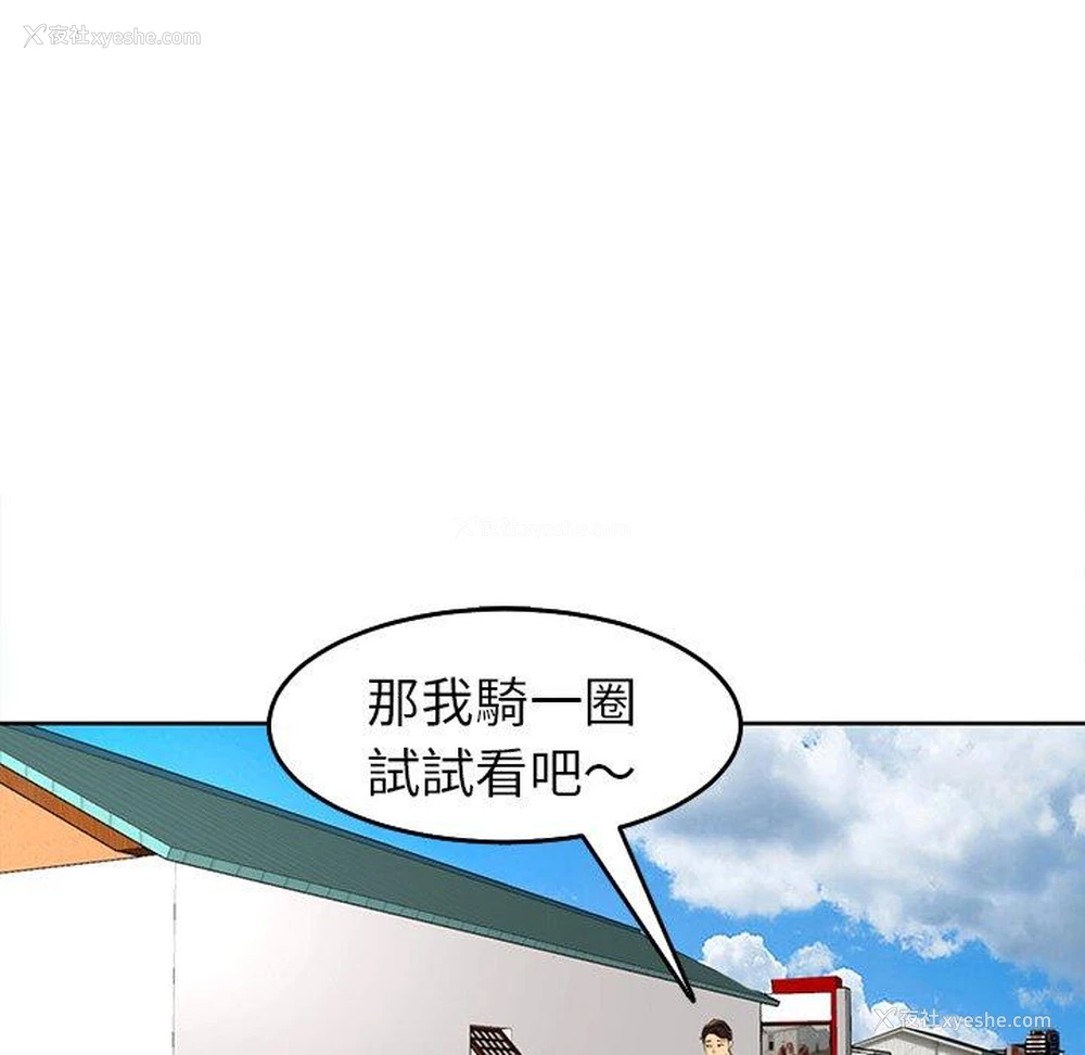 54P - 现成老爸