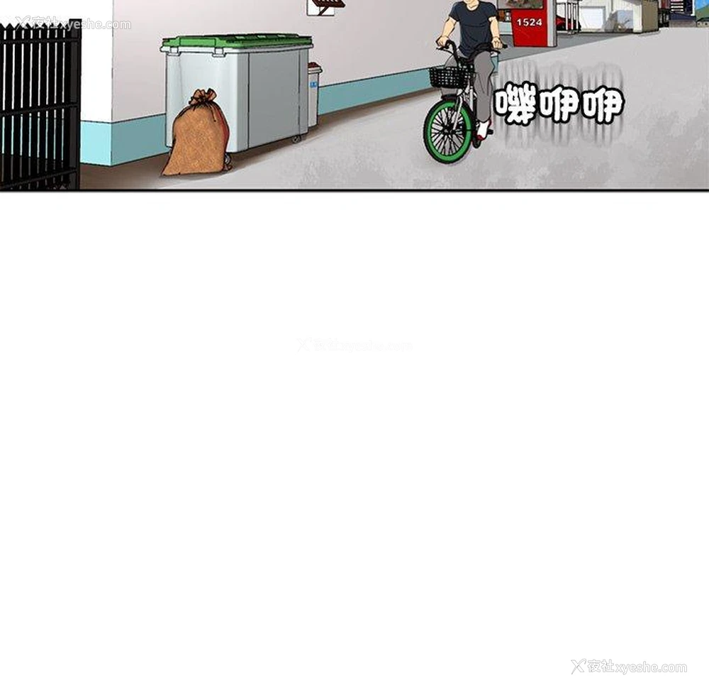 55P - 现成老爸