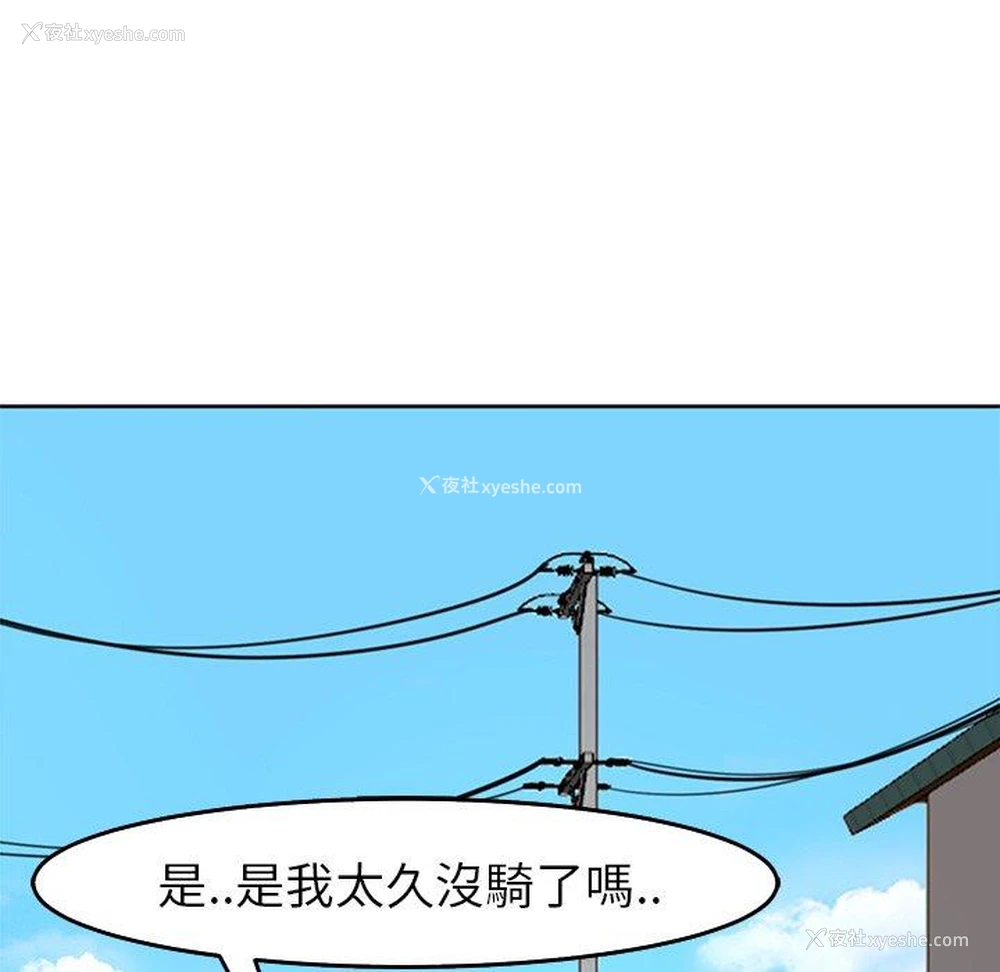 59P - 现成老爸
