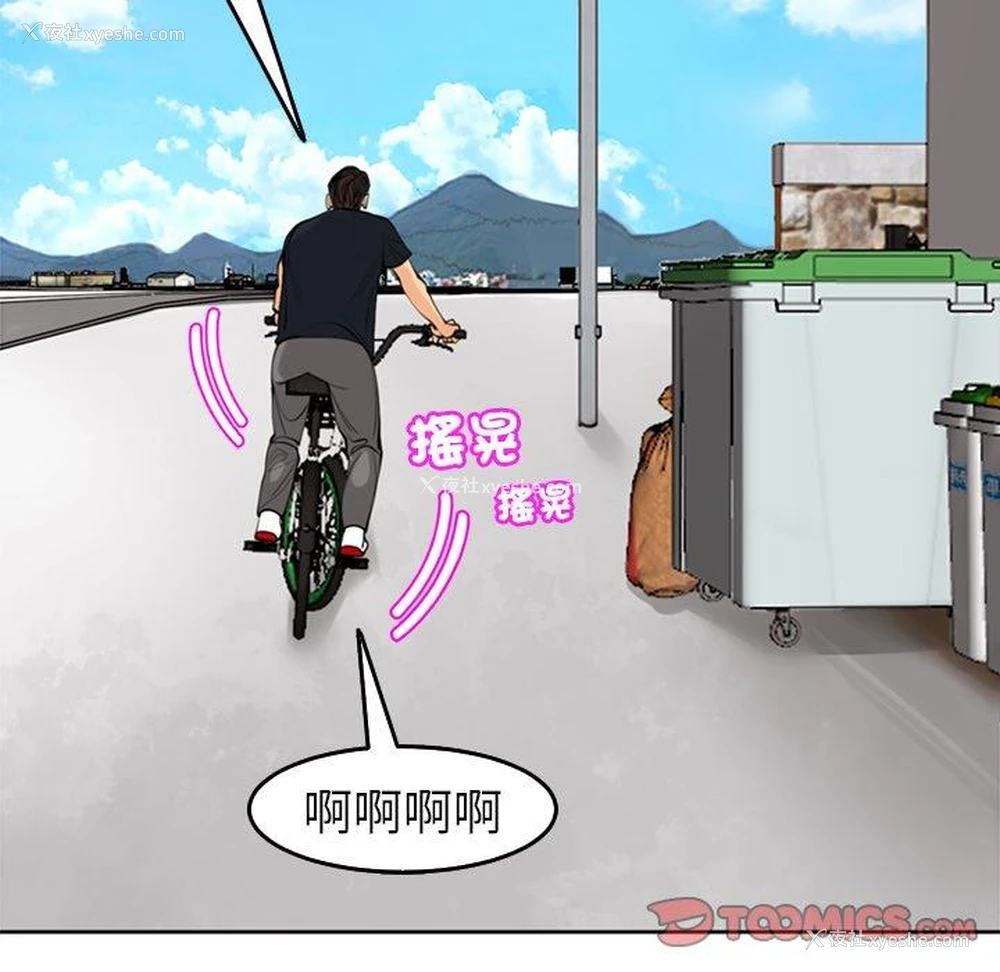 60P - 现成老爸