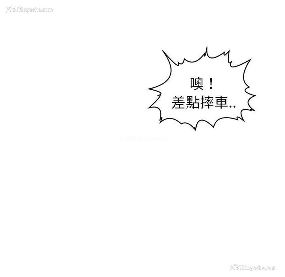 61P - 现成老爸