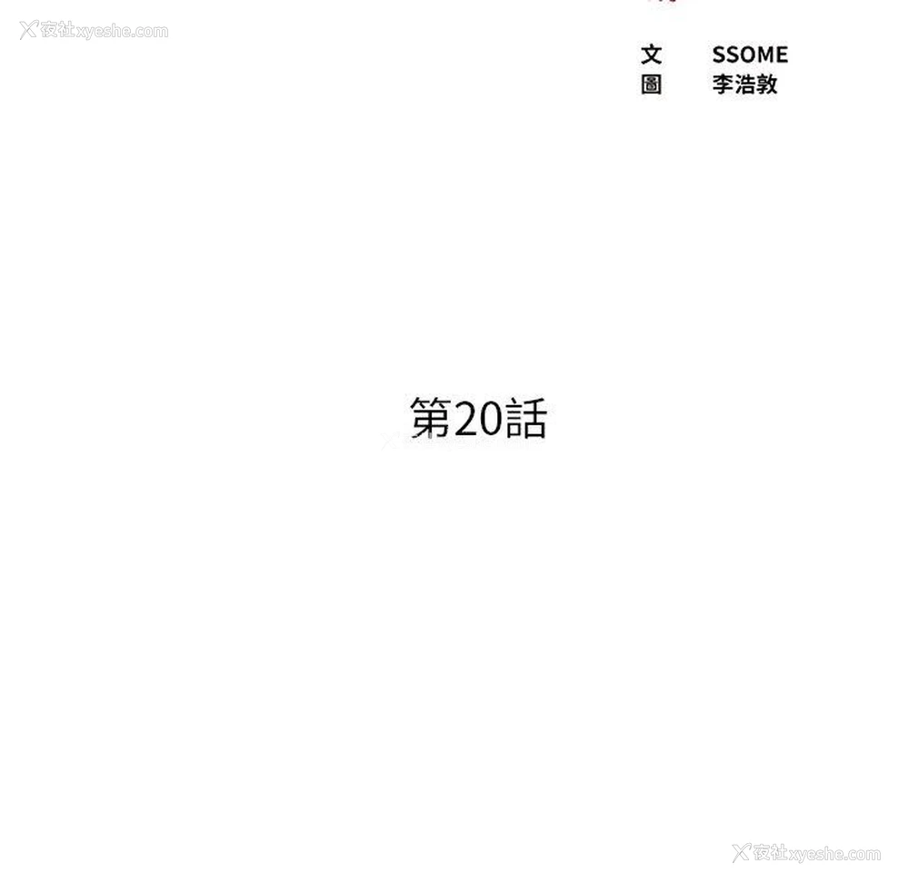 6P - 现成老爸
