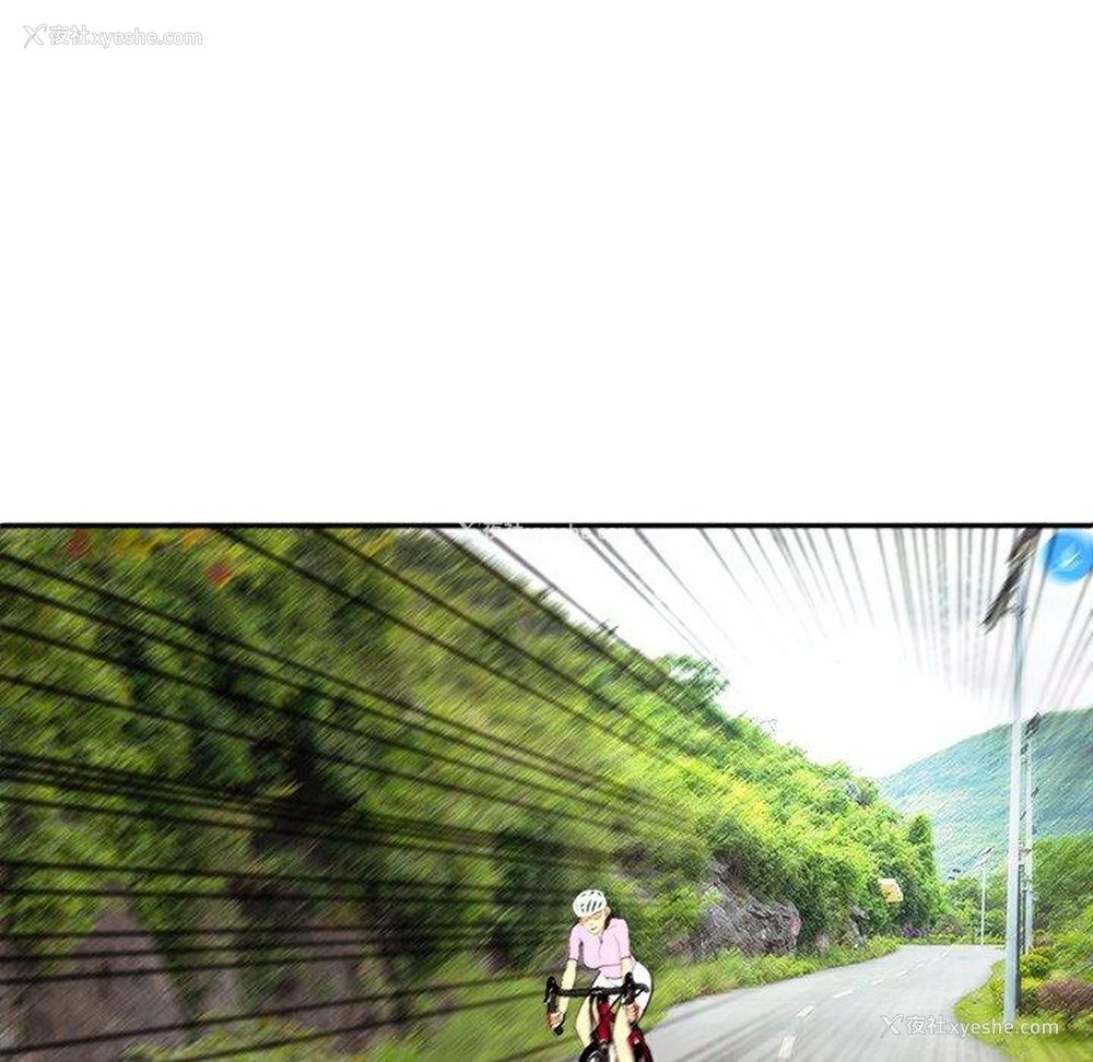 7P - 现成老爸