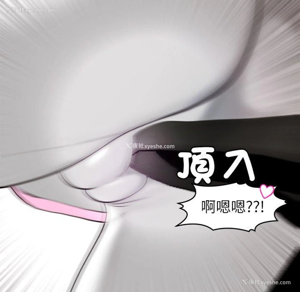 84P - 现成老爸
