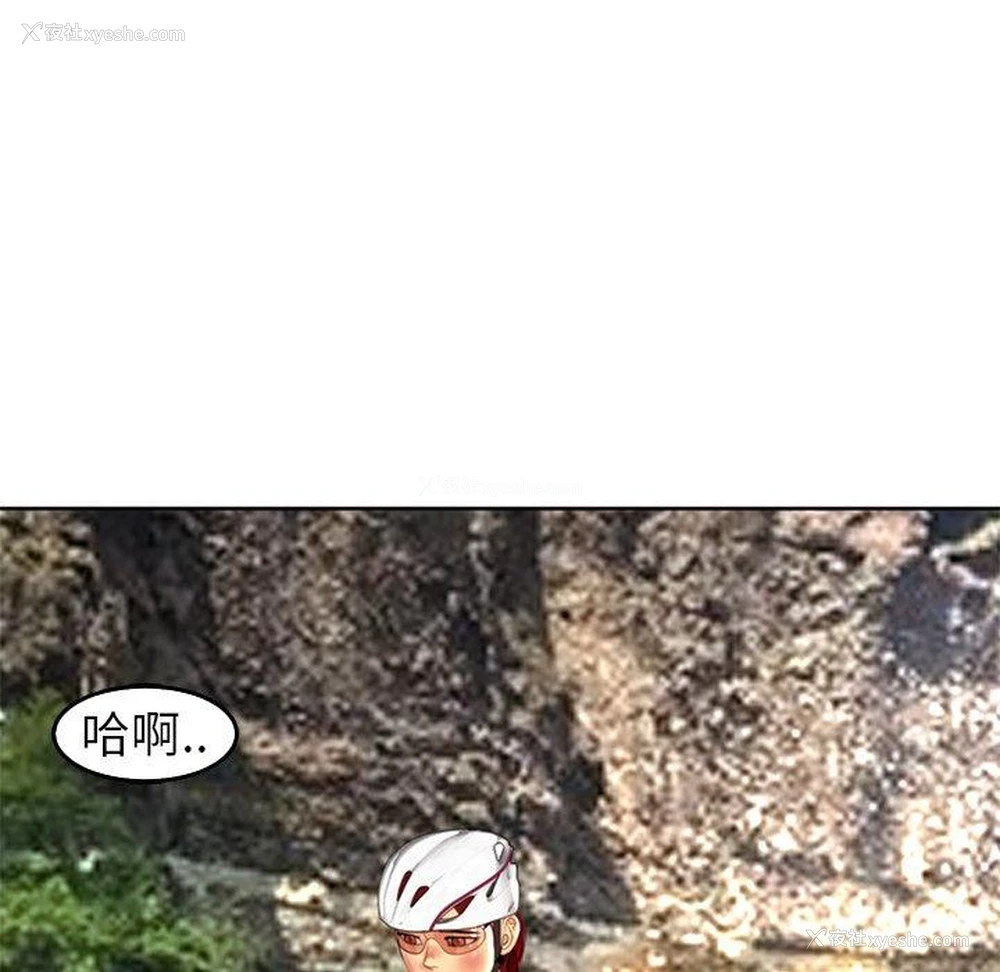 86P - 现成老爸