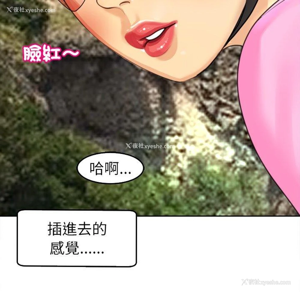 91P - 现成老爸