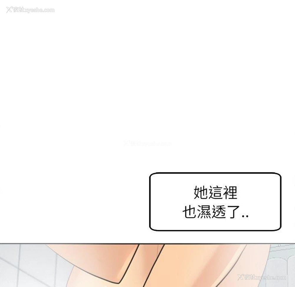 102P - 现成老爸