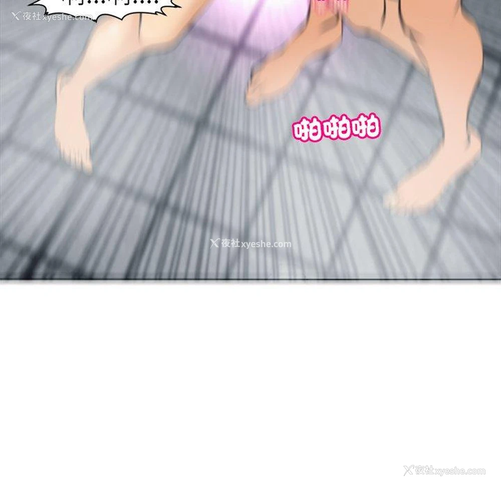 112P - 现成老爸