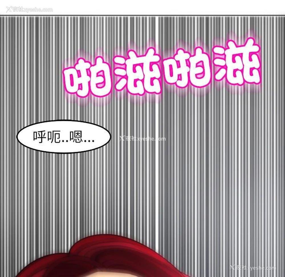 117P - 现成老爸