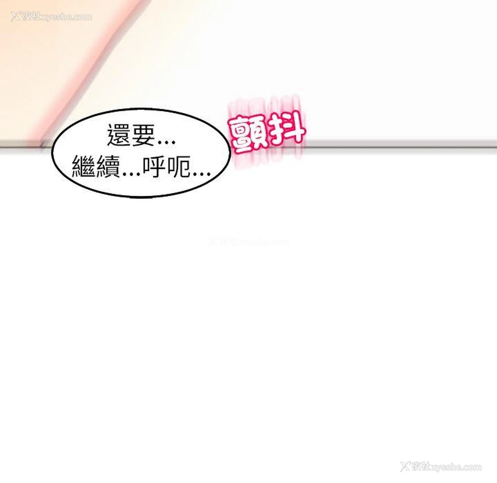 120P - 现成老爸