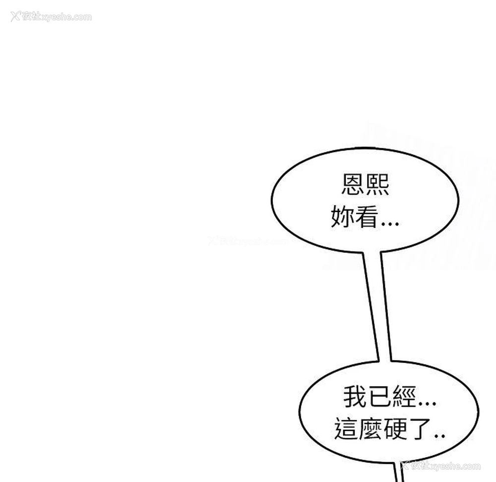 121P - 现成老爸