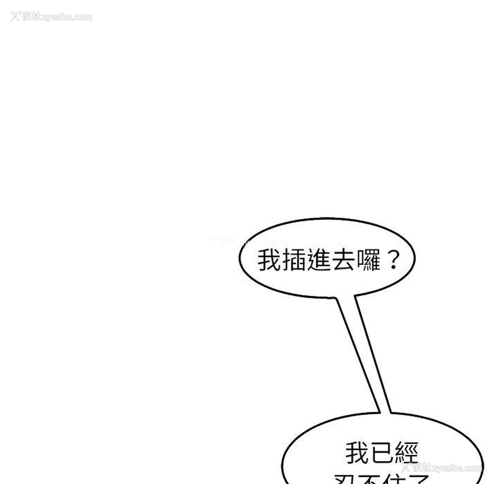 126P - 现成老爸