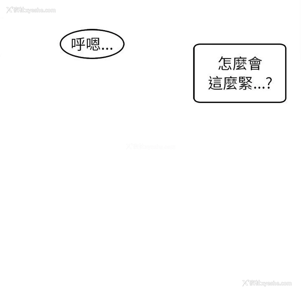 138P - 现成老爸