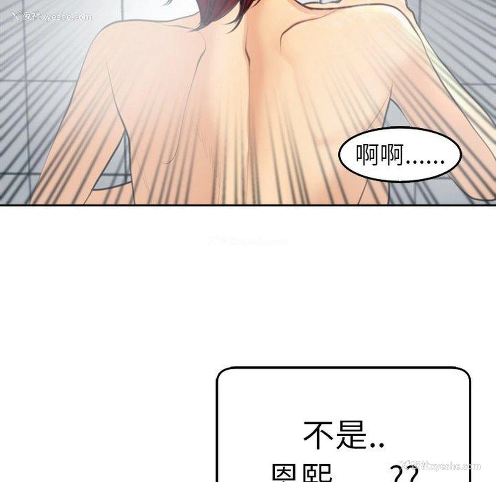 141P - 现成老爸