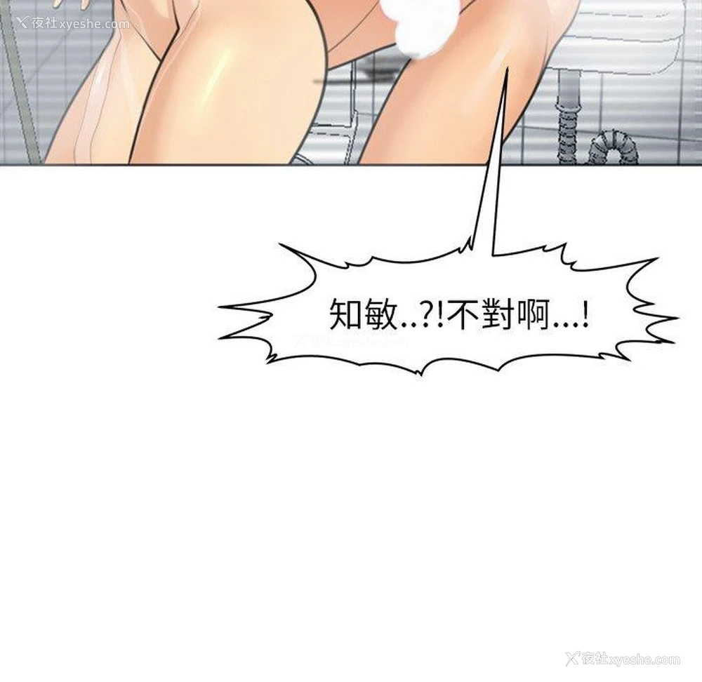 144P - 现成老爸