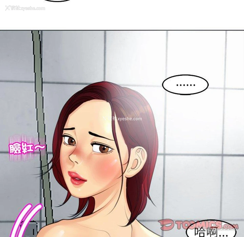 149P - 现成老爸