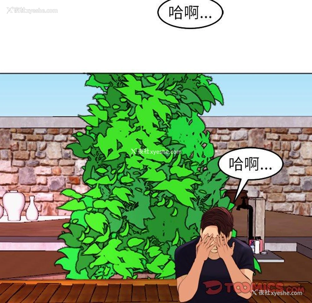 172P - 现成老爸