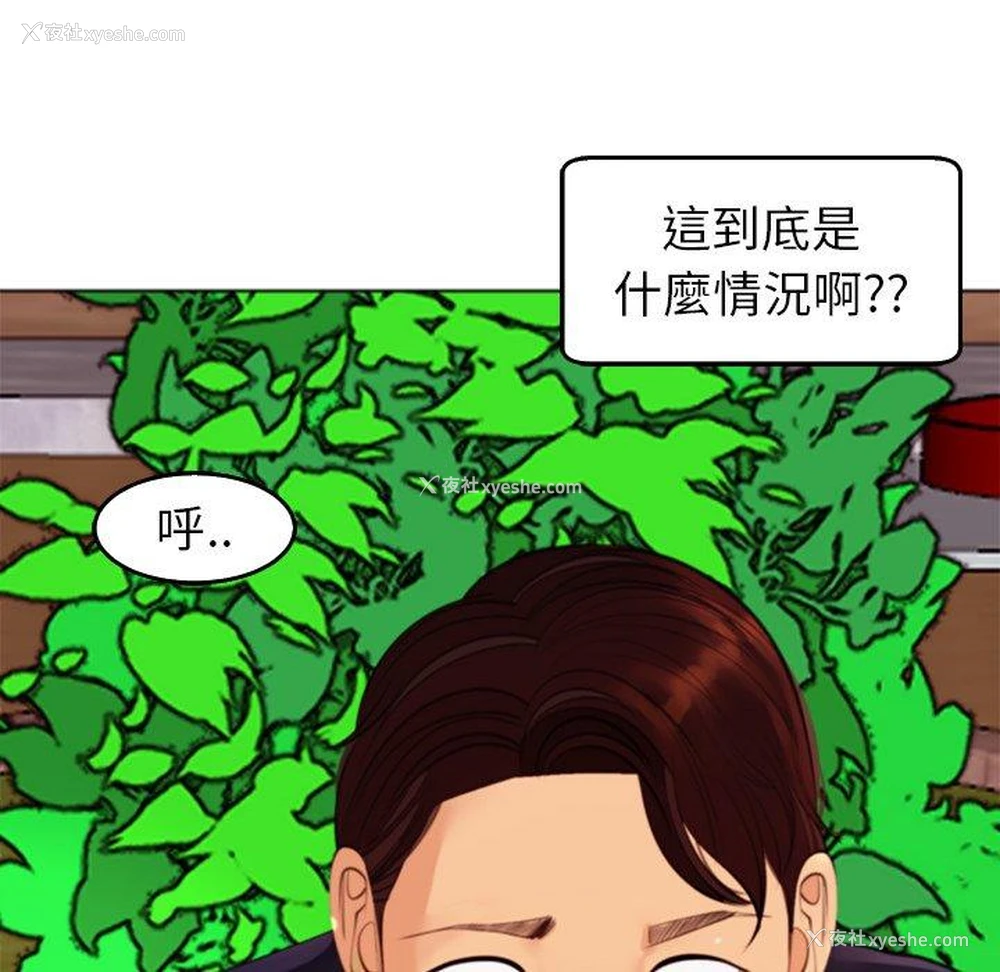 175P - 现成老爸