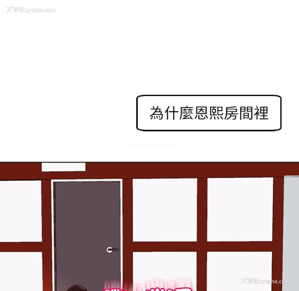 178P - 现成老爸