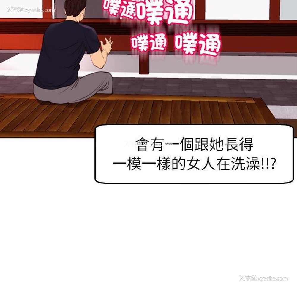 179P - 现成老爸