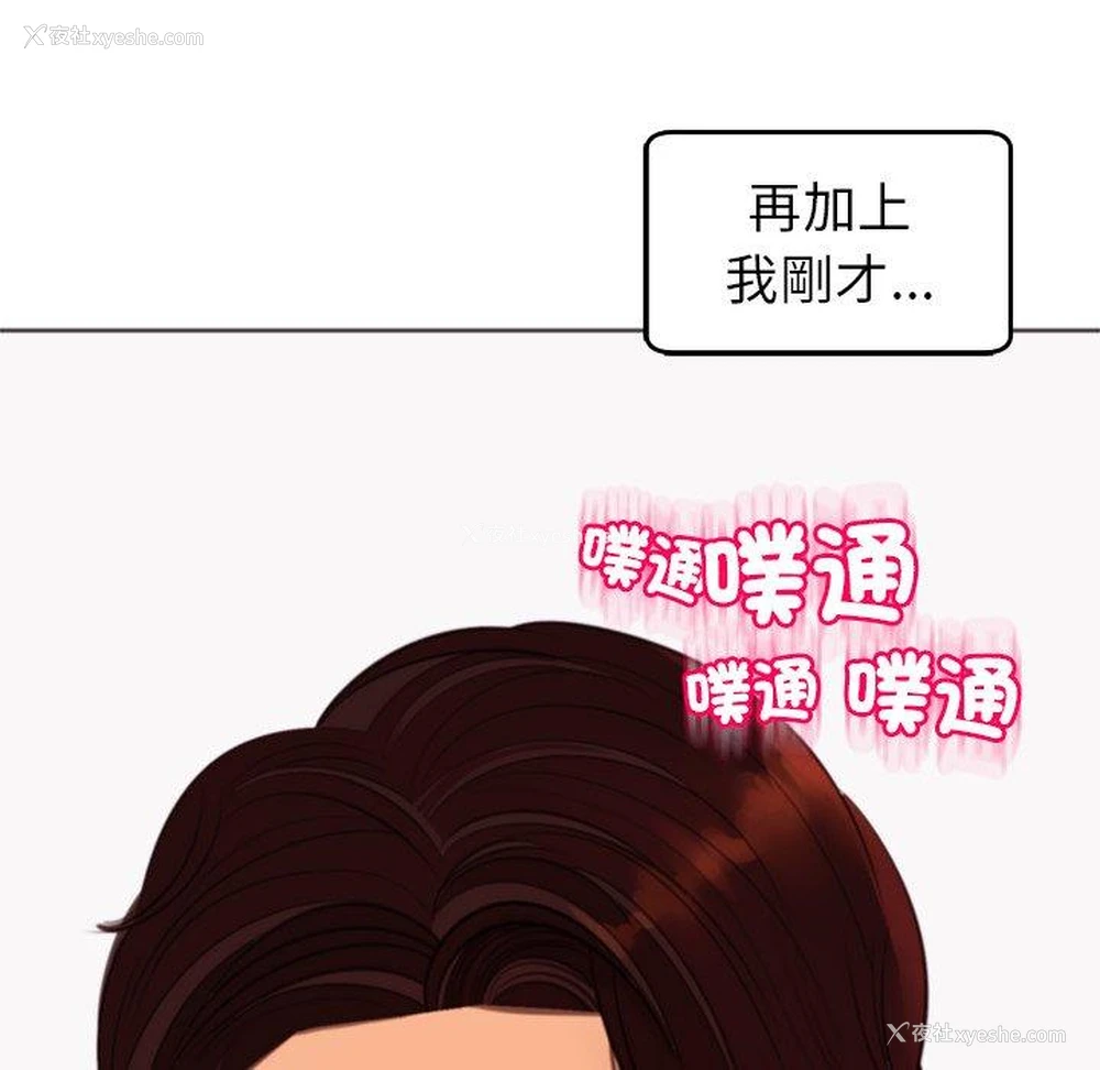 181P - 现成老爸