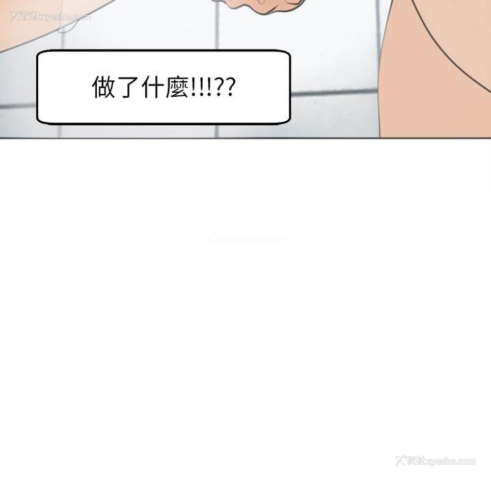 190P - 现成老爸