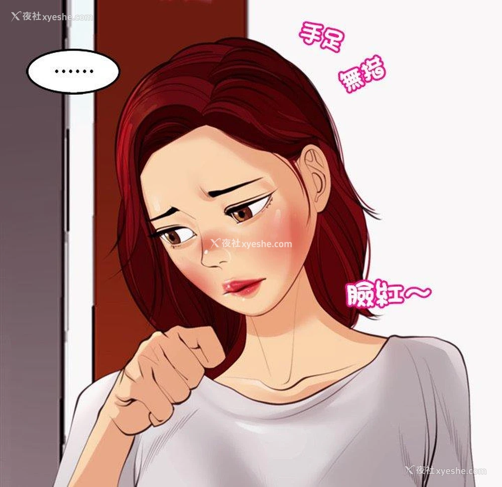 194P - 现成老爸