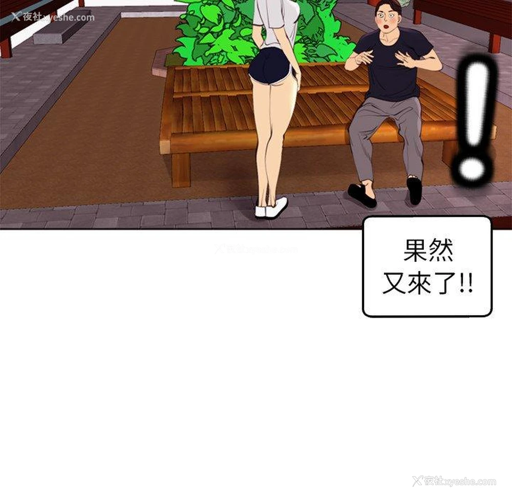 198P - 现成老爸