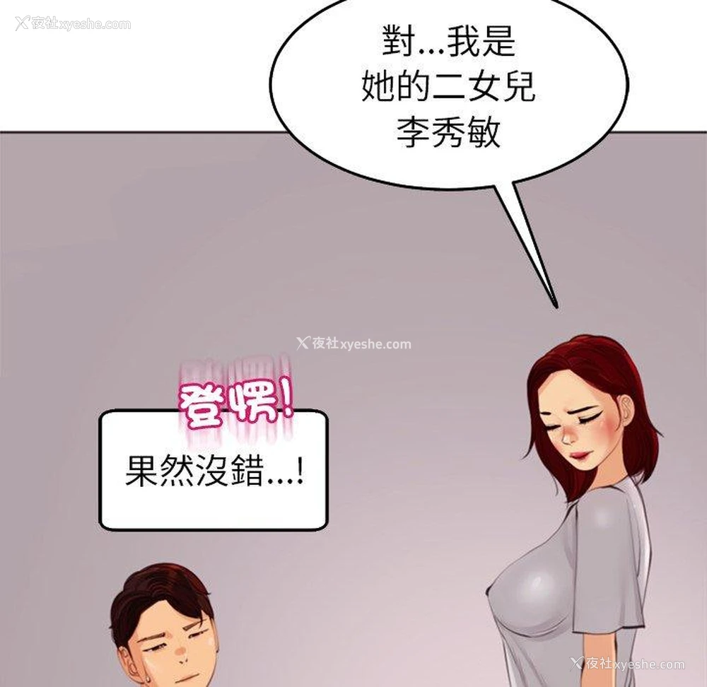 203P - 现成老爸