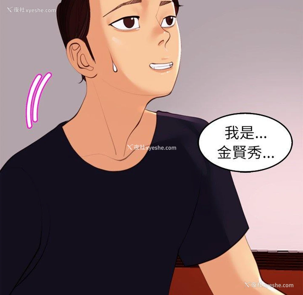 207P - 现成老爸