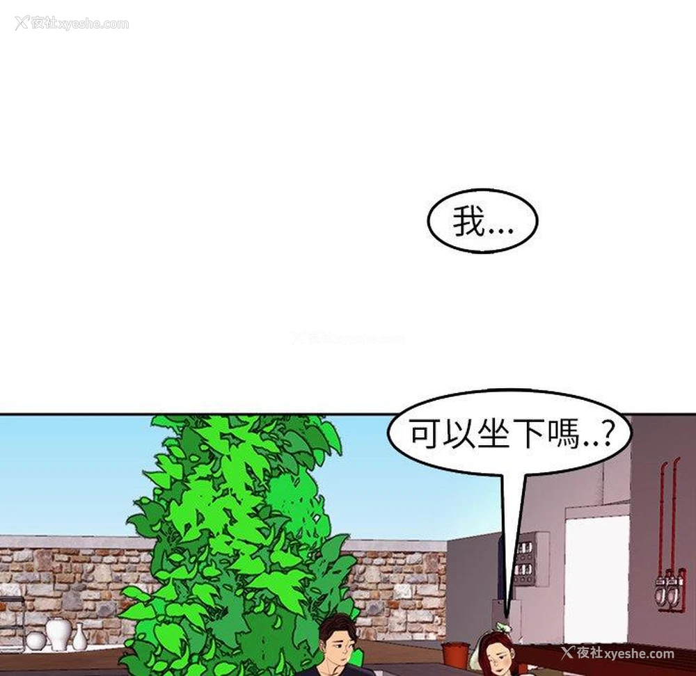 209P - 现成老爸