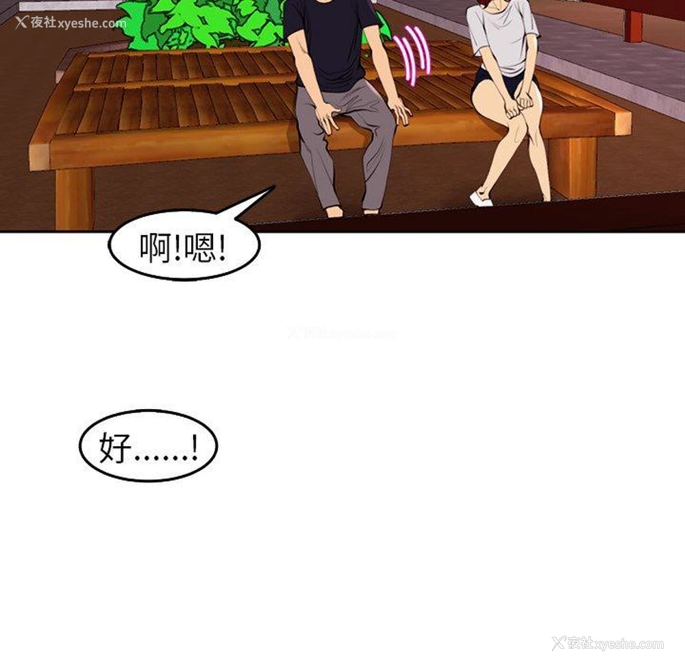 210P - 现成老爸