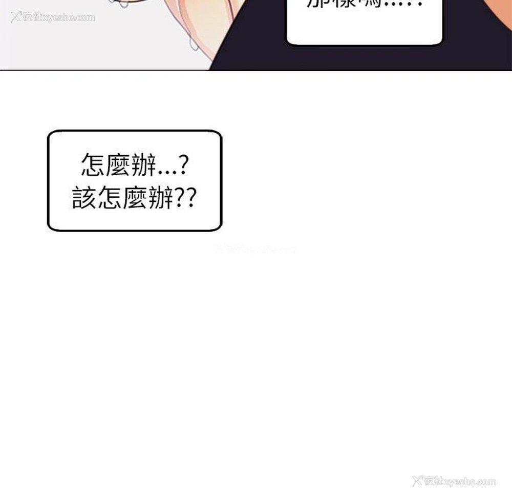 221P - 现成老爸