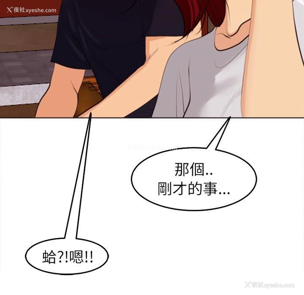 223P - 现成老爸