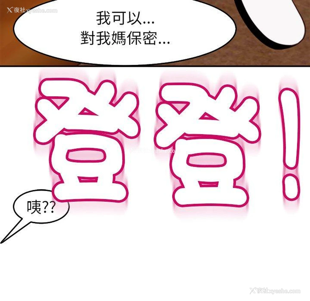 227P - 现成老爸