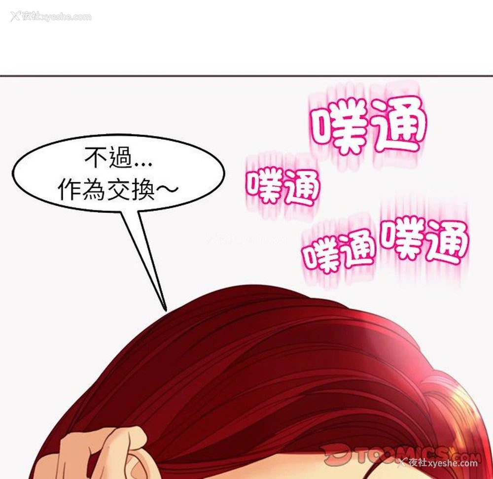 228P - 现成老爸