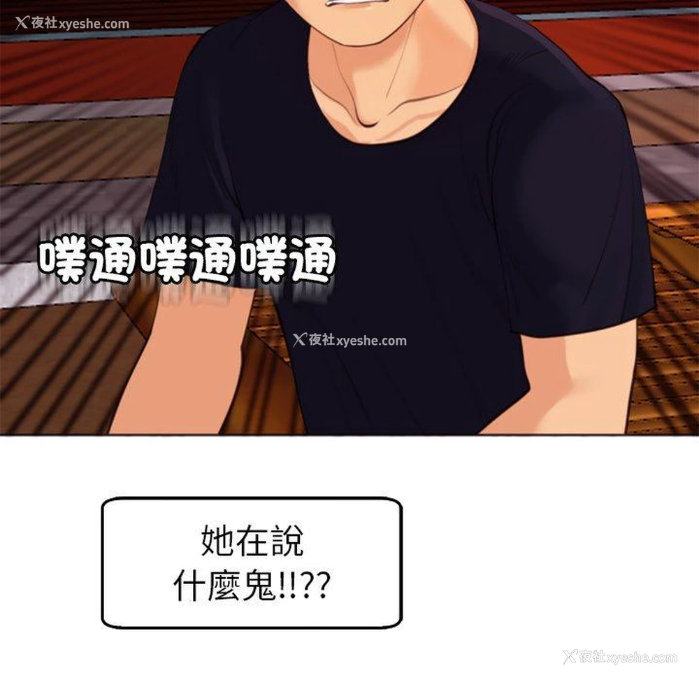 232P - 现成老爸