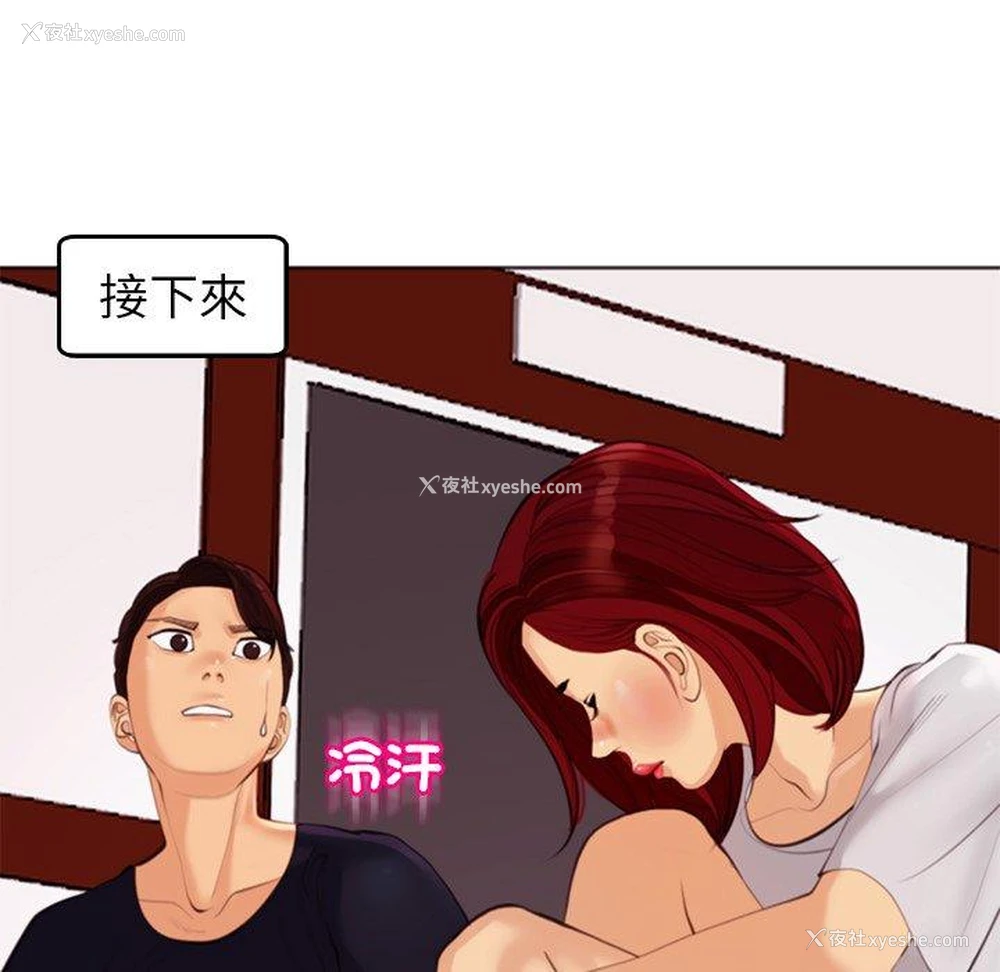 233P - 现成老爸