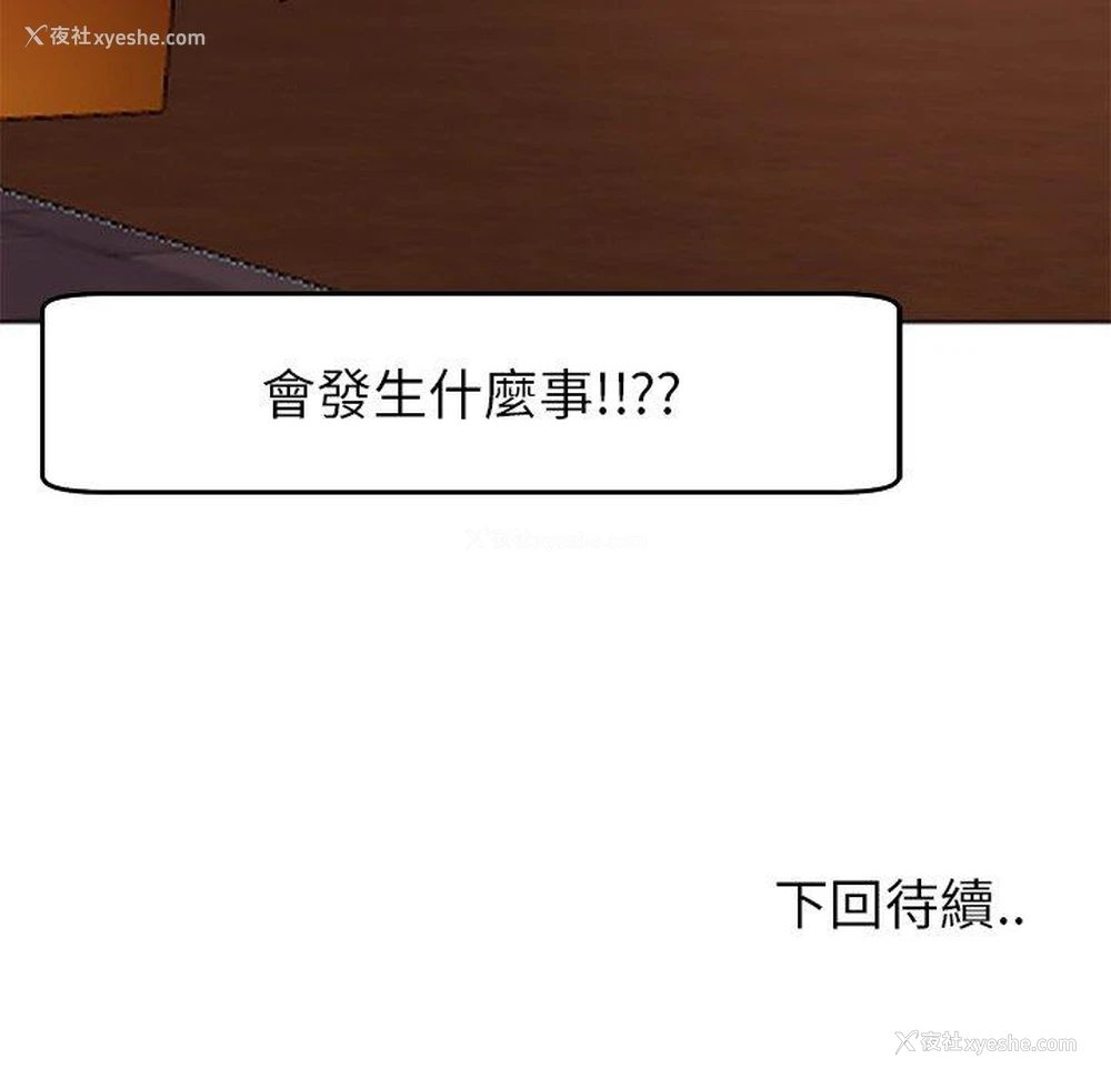 235P - 现成老爸