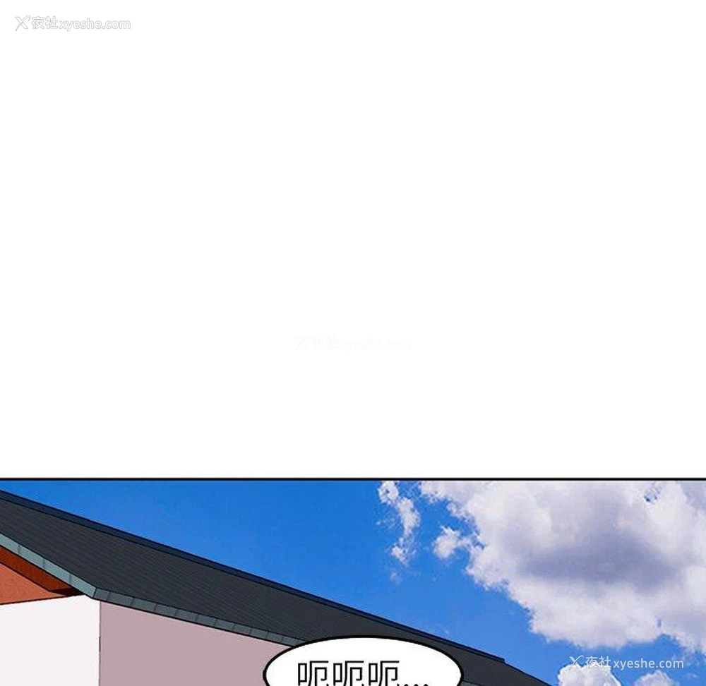 23P - 现成老爸